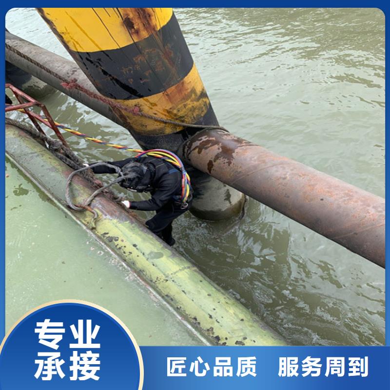 潛水員打撈隊-全程為您打撈作業(yè)誠信