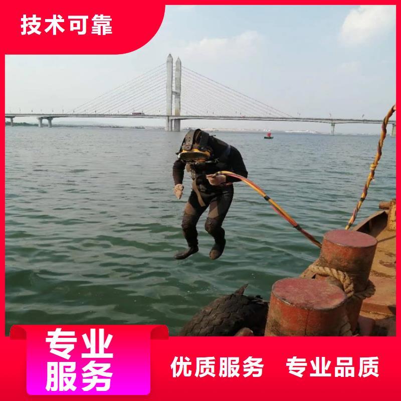 水下打孔安裝公司-提供潛水員作業(yè)施工價格低于同行