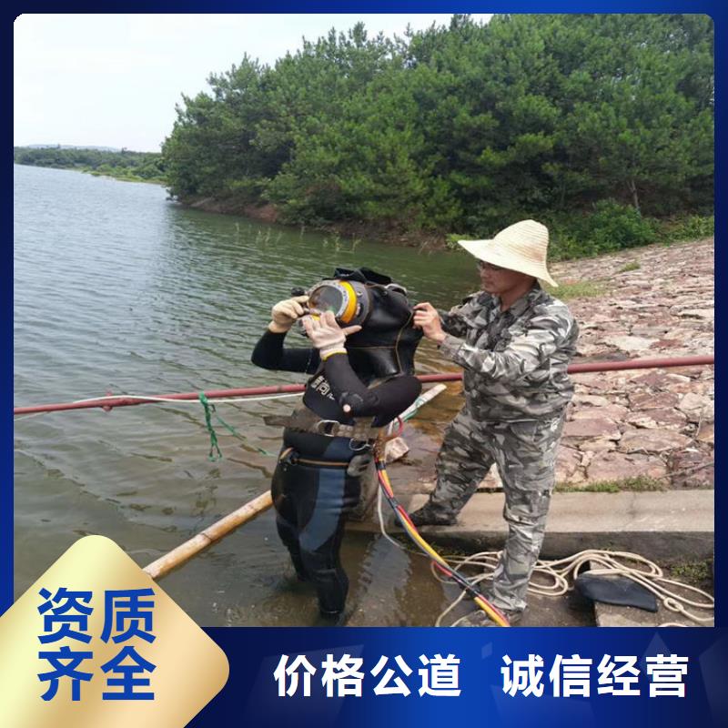 蛙人打撈隊-承接各種打撈服務(wù)品質(zhì)服務(wù)