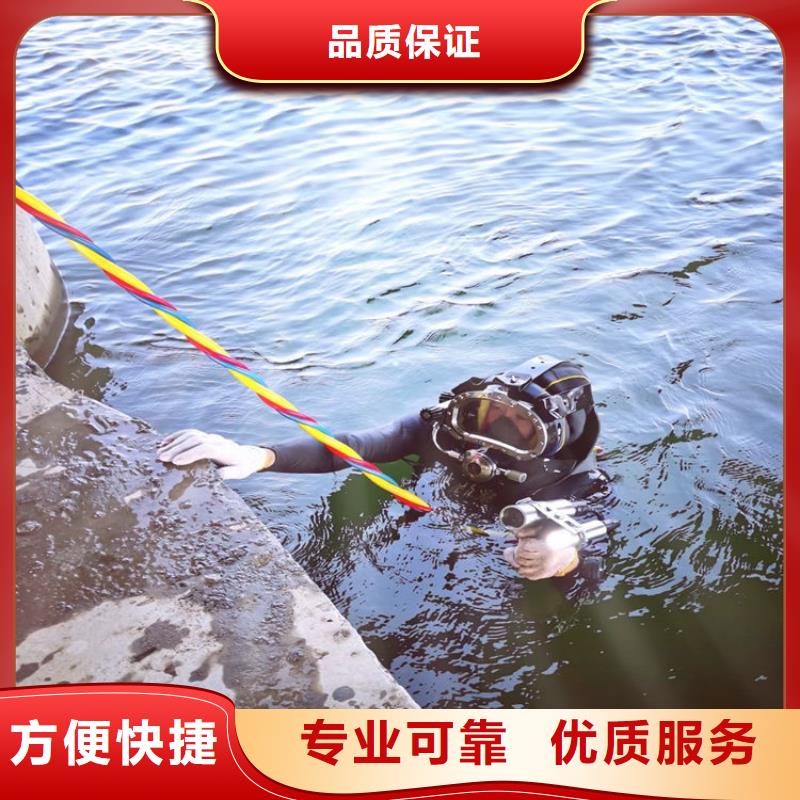 水下堵漏公司承接各種管道堵水誠信放心