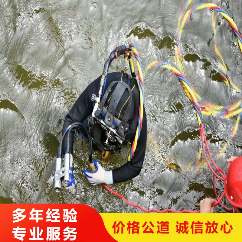 水下打孔安裝公司-有專業(yè)潛水資質(zhì)口碑商家