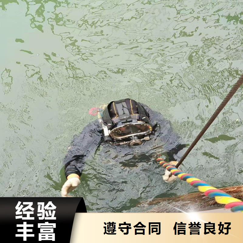 水下拆除公司從事各種水下服務明碼標價