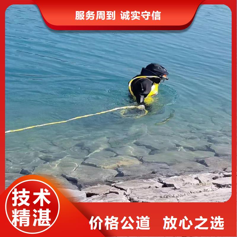 水下堵漏公司-本地水下封堵施工隊(duì)伍本地制造商
