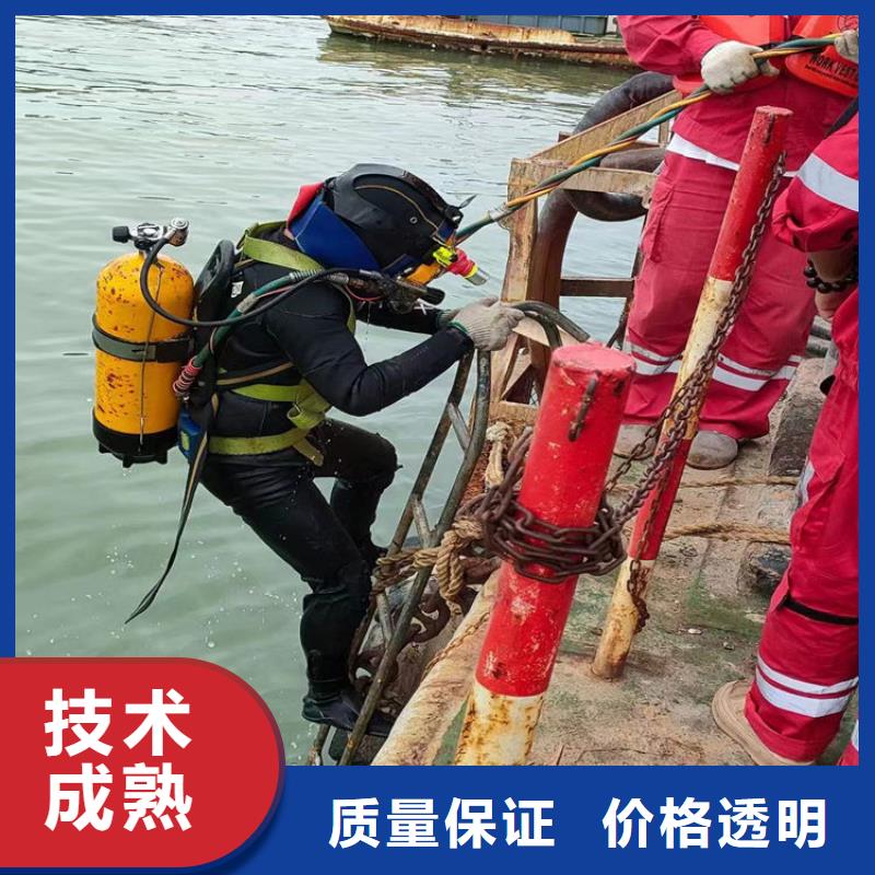 水下作業(yè)公司從事各種水下作業(yè)施工服務(wù)售后保障
