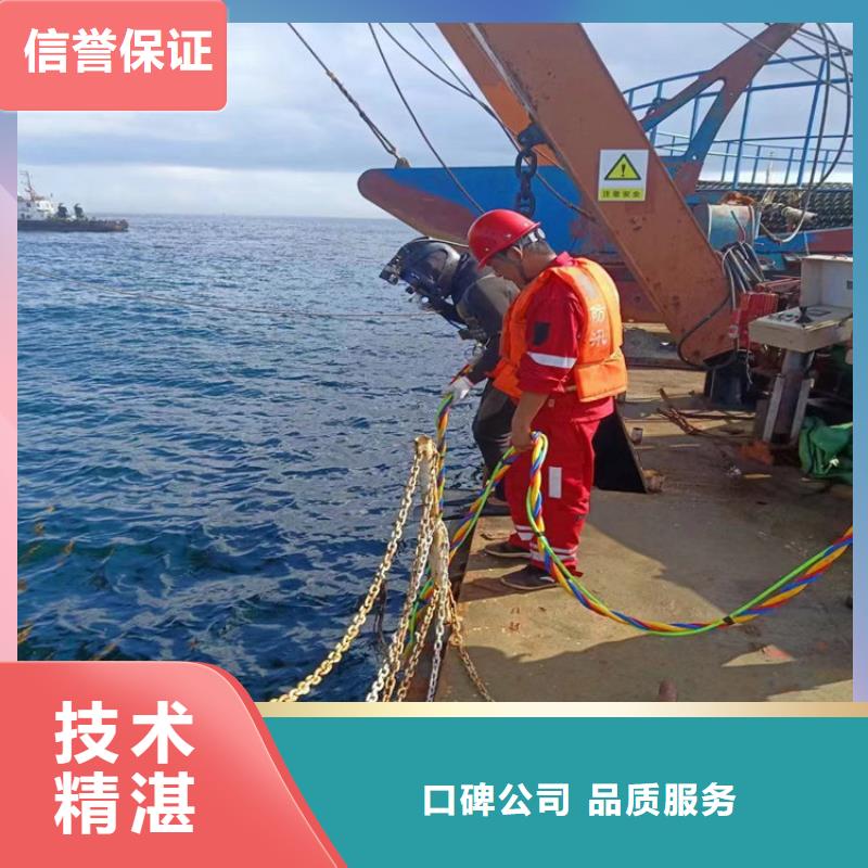 水下切割公司-2025歡迎您咨詢實(shí)力強(qiáng)有保證
