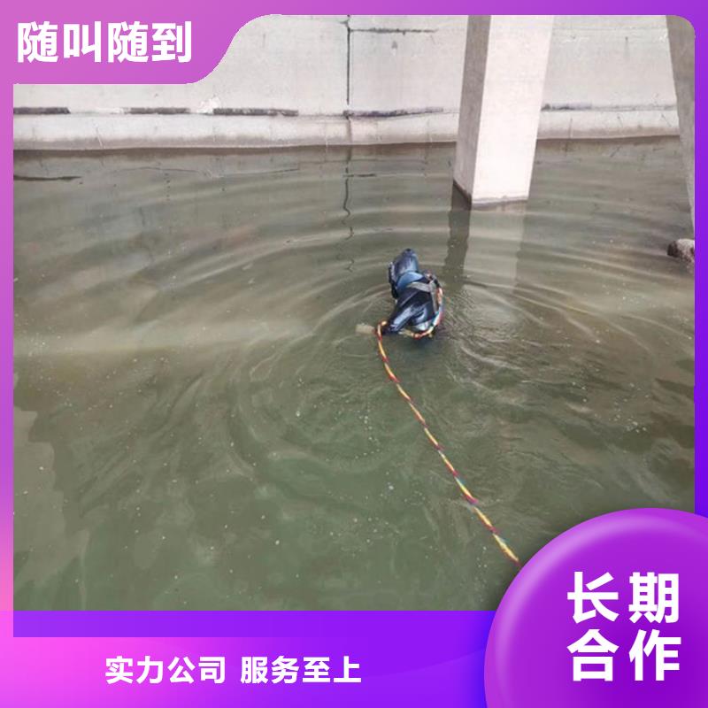 水下打撈隊(duì)-當(dāng)?shù)卮驌凭仍菊?guī)團(tuán)隊(duì)