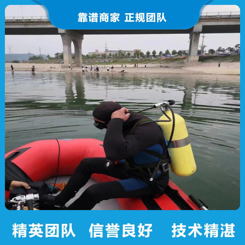 蛙人打撈隊(duì)本地潛水員水下打撈隊(duì)伍好評(píng)度高