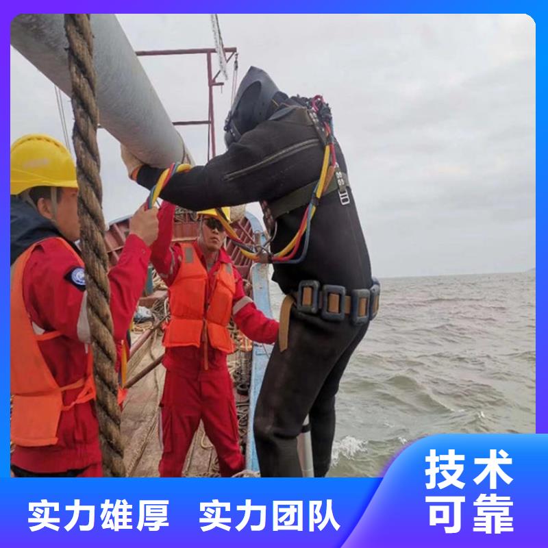 水下作業(yè)公司-本地施工隊(duì)伍2025已更新（今日/新聞）公司
