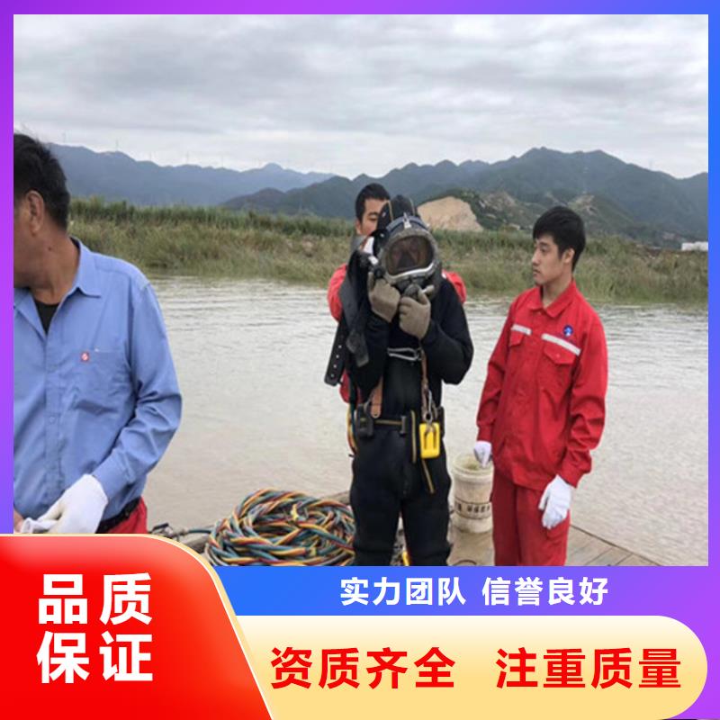 潛水員作業(yè)服務(wù)公司-水下作業(yè)施工隊伍當(dāng)?shù)厣a(chǎn)商