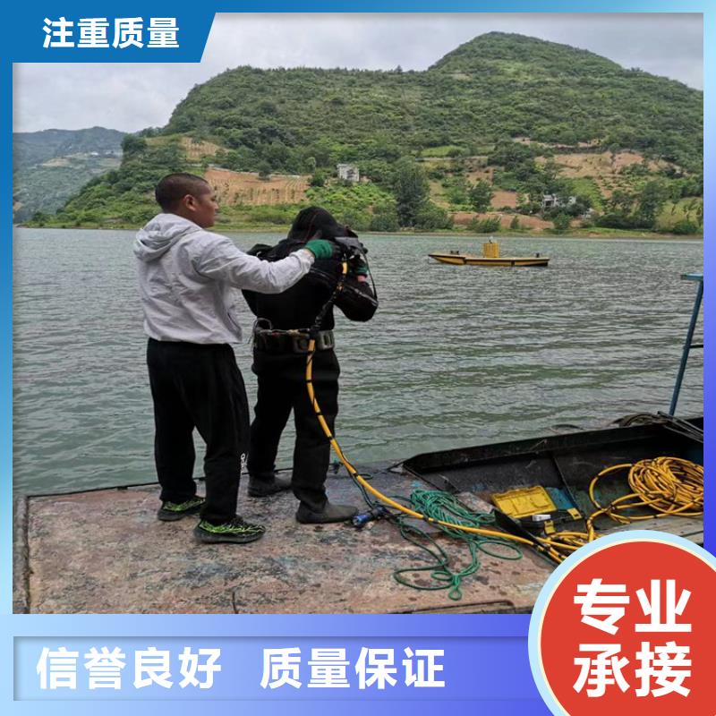 水下打撈隊(duì)本地專業(yè)水下打撈單位同城生產(chǎn)廠家