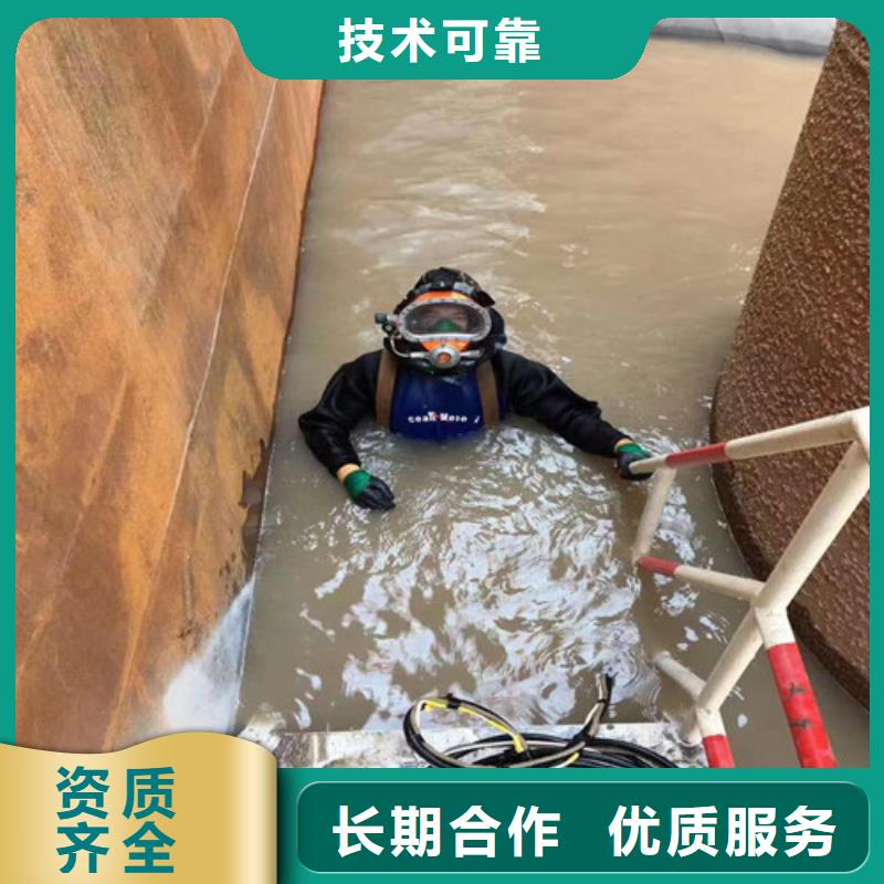 潛水員水下探摸檢查公司內(nèi)咨詢(xún)隊(duì)伍免費(fèi)咨詢(xún)