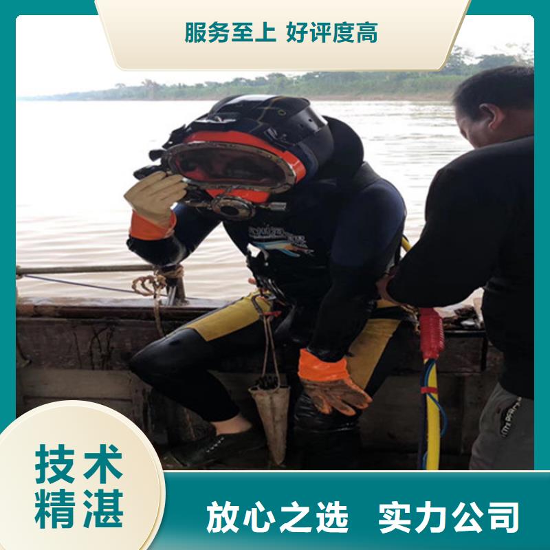 水下作業(yè)公司-全程為您服務正規(guī)團隊