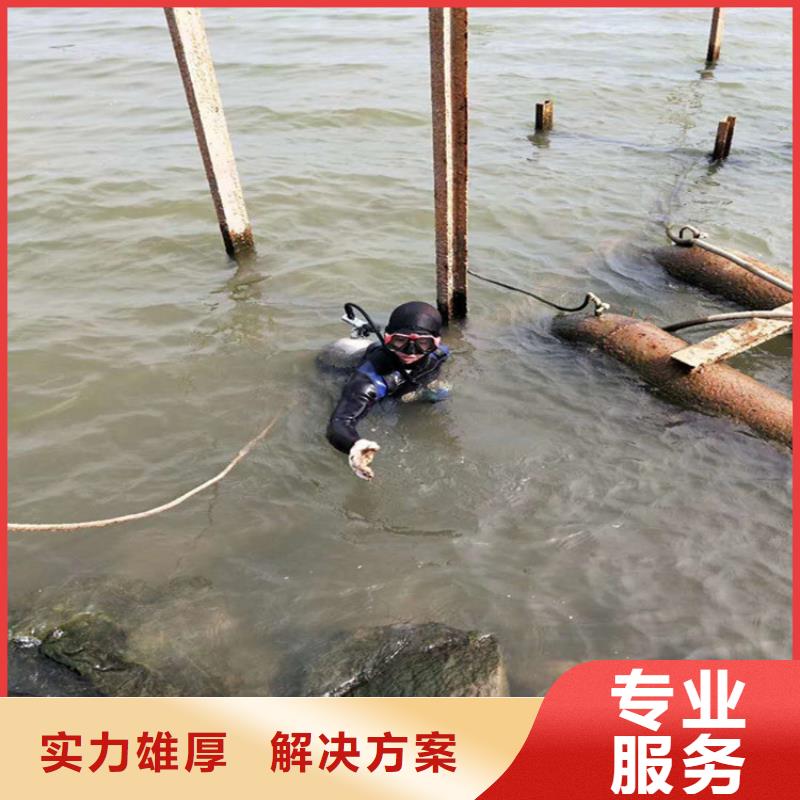蛙人服務(wù)公司承接各類潛水作業(yè)施工注重質(zhì)量