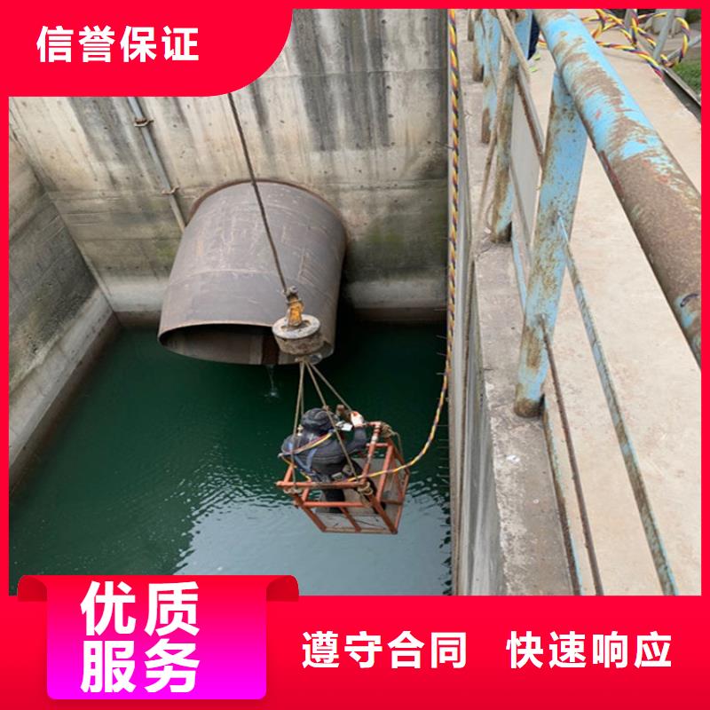 蛙人服務(wù)公司專(zhuān)業(yè)處理水下作業(yè)施工免費(fèi)咨詢(xún)