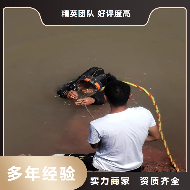 鋼管樁水下切割公司-專業(yè)潛水作業(yè)隊同城公司
