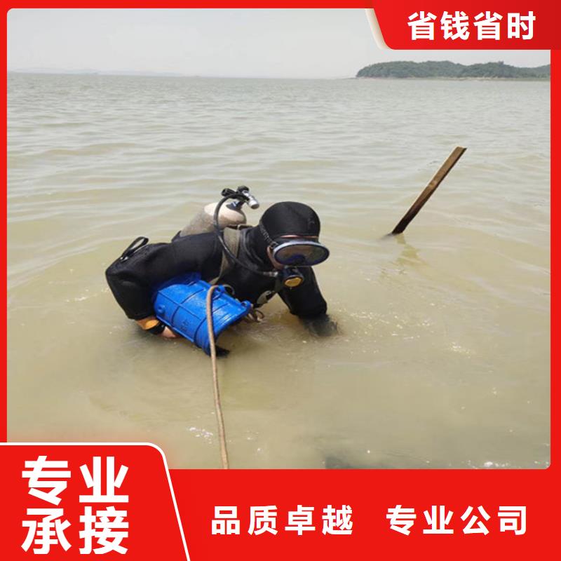 蛙人作業(yè)施工隊伍-從事各種水下工作本地公司
