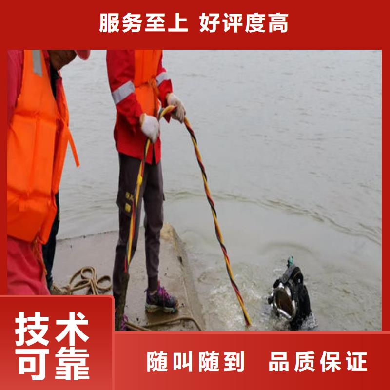 水下打撈隊(duì)-潛水員打撈救援隊(duì)本地公司