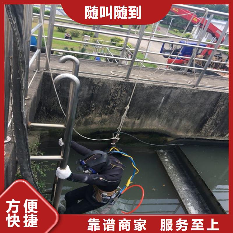 水下堵漏公司-為您解決水下難題服務至上
