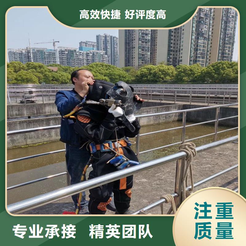 水下安裝公司水下作業(yè)施工單位同城廠家