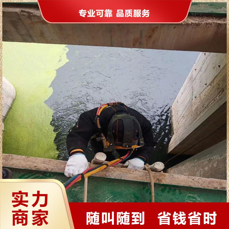 水下攝像錄像檢查公司-為您解決水下難題團隊