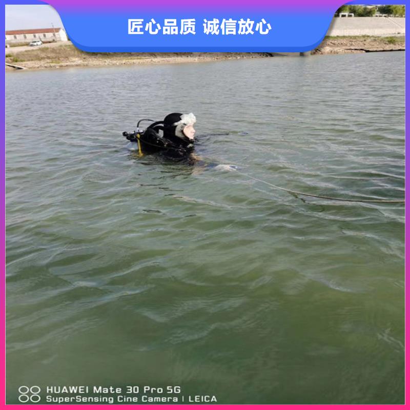 潛水員作業(yè)服務(wù)公司-2025歡迎您的訪問24小時(shí)為您服務(wù)
