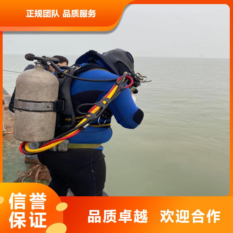 水下攝像錄像檢查公司從事各種水下施工服務(wù)同城生產(chǎn)廠家