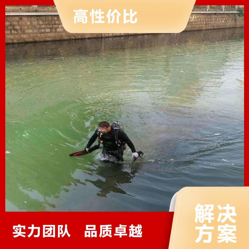水下封堵公司-本地水下施工隊伍本地制造商