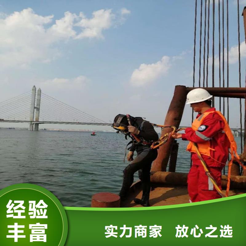 水下作業(yè)公司當(dāng)?shù)厮率┕り?duì)伍本地生產(chǎn)商