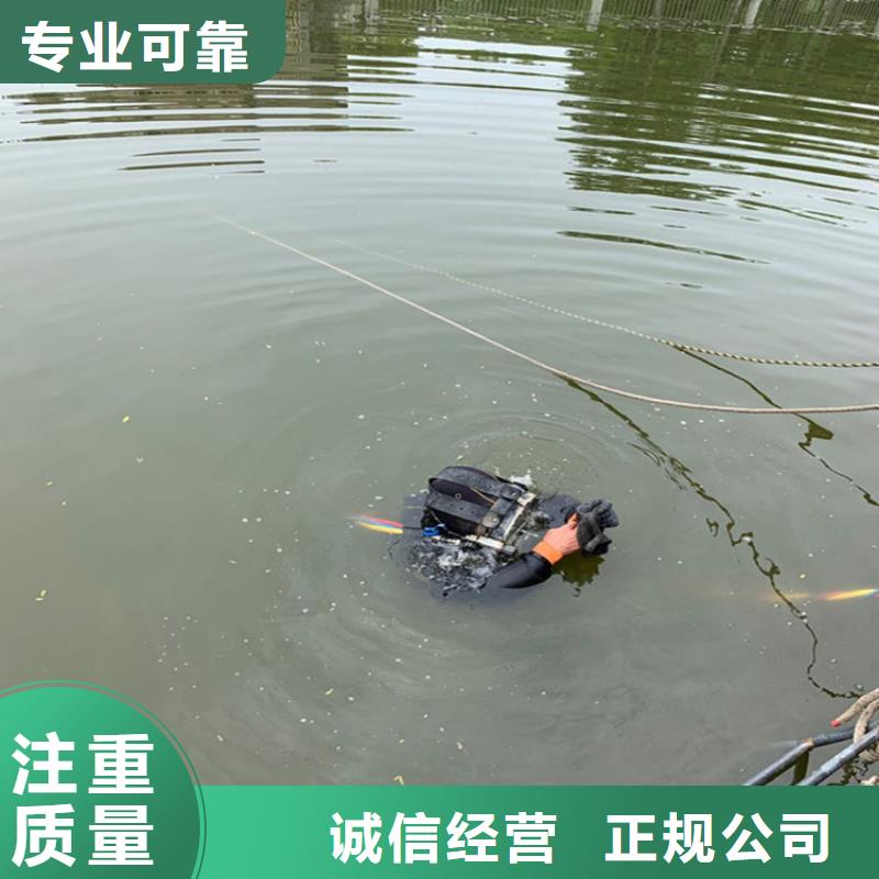 污水管道封堵公司-本地水下堵漏施工隊伍一對一服務(wù)