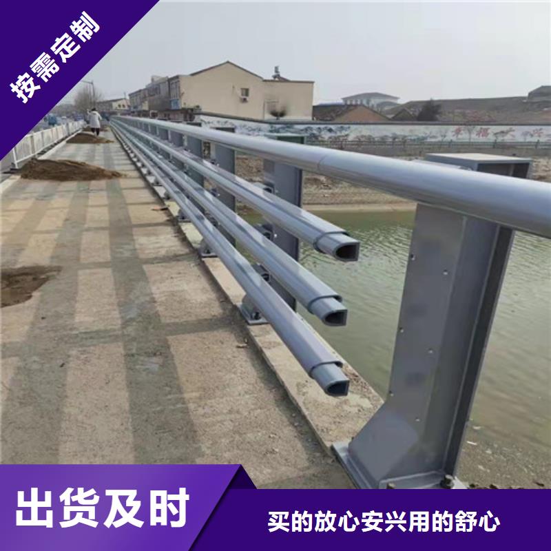 【優(yōu)選】橋梁防撞欄桿源頭廠(chǎng)家同城供應(yīng)商