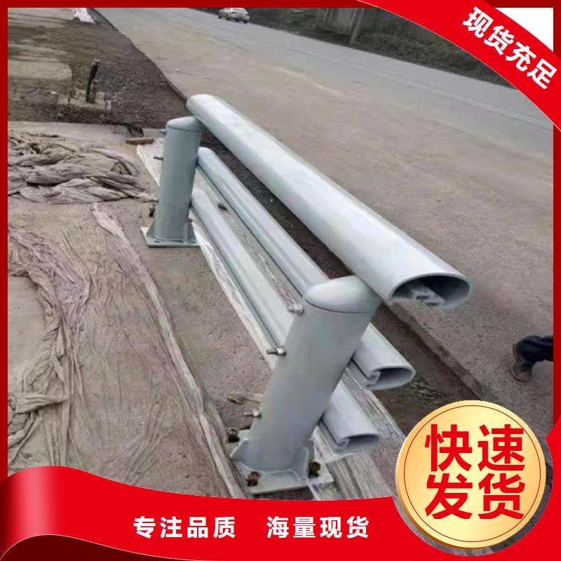 怒江公路防撞護欄材質(zhì)好