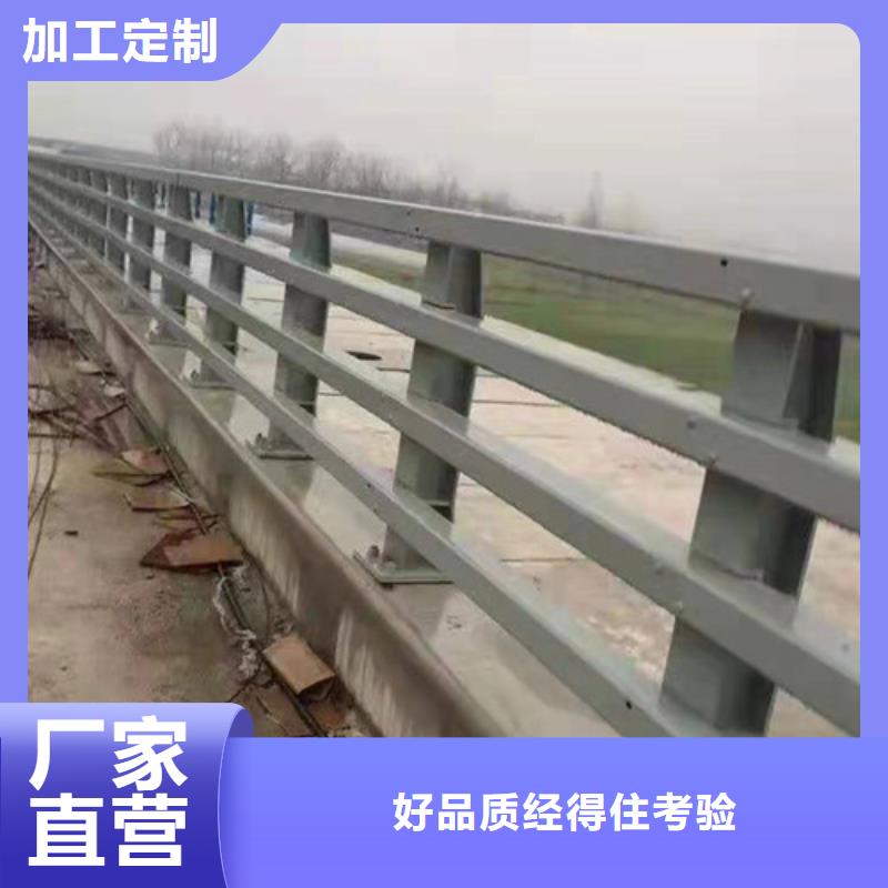 秦皇島橋梁不銹鋼護(hù)欄-橋梁不銹鋼護(hù)欄全國(guó)直銷(xiāo)