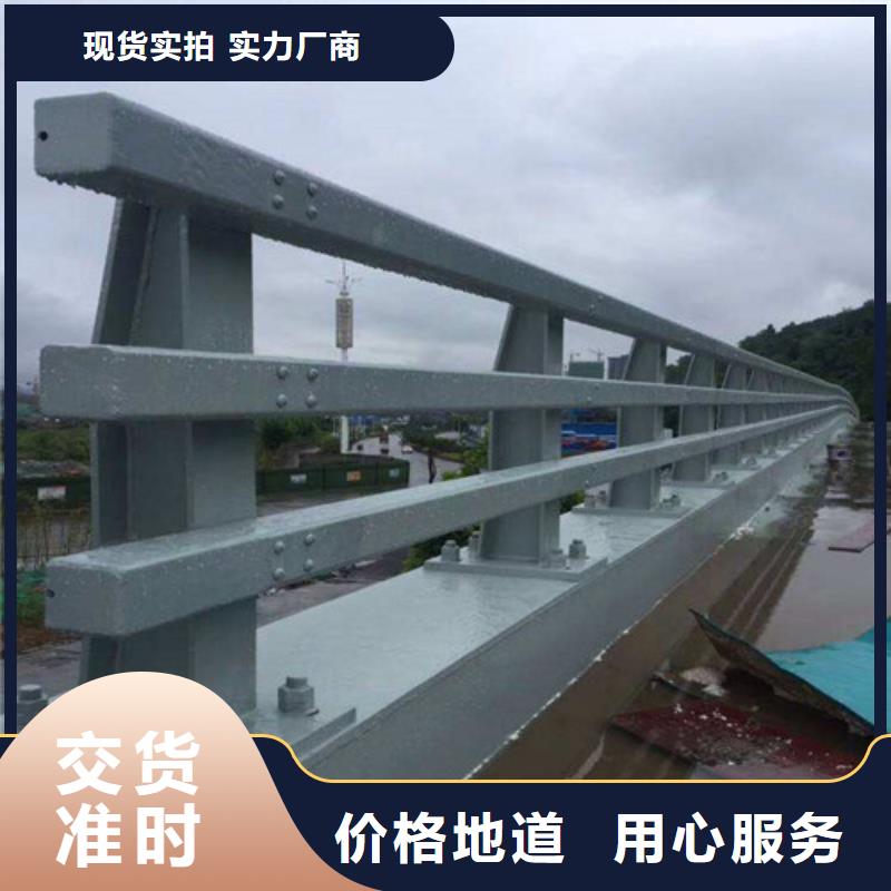 橋梁防撞護(hù)欄、橋梁防撞護(hù)欄廠家直銷