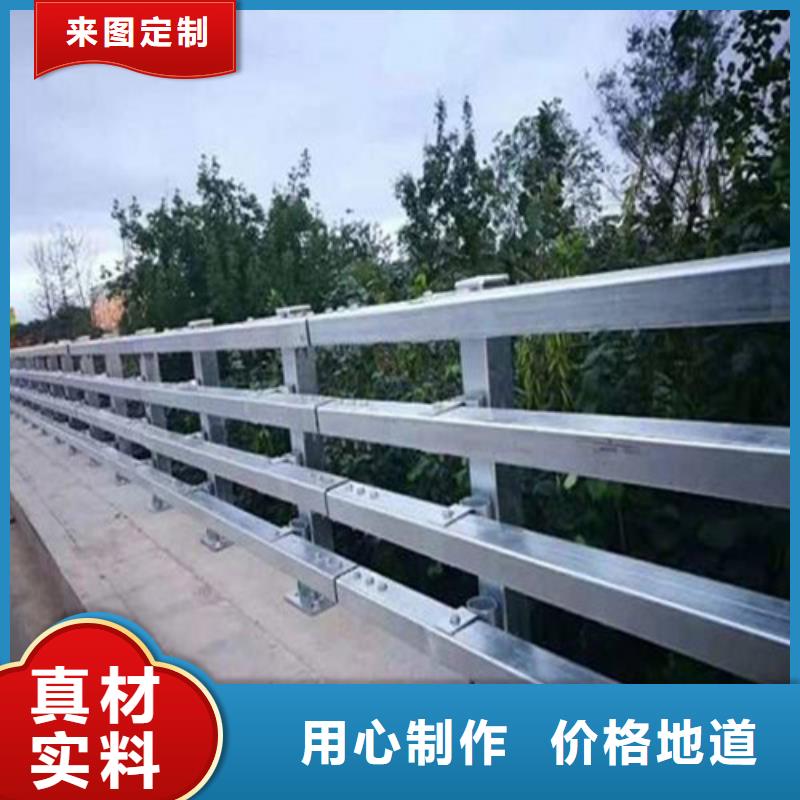 橋梁防撞欄桿價(jià)格-定制_貴和鋼業(yè)有限公司可定制有保障