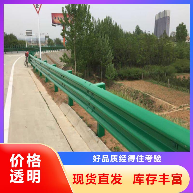 Q235B防撞護(hù)欄大品牌值得信賴(lài)質(zhì)檢嚴(yán)格放心品質(zhì)