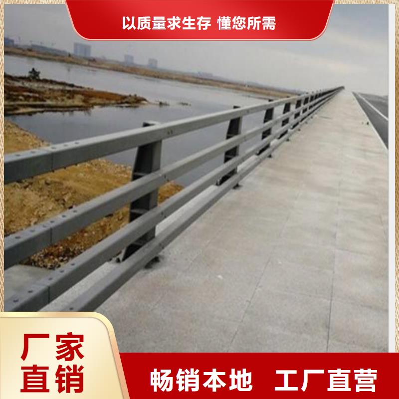 銅陵橋梁護(hù)欄工廠-橋梁護(hù)欄工廠優(yōu)質(zhì)