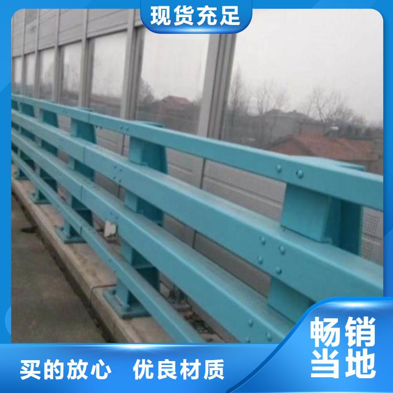 購(gòu)買(mǎi)不銹鋼橋梁護(hù)欄認(rèn)準(zhǔn)貴和鋼業(yè)有限公司高標(biāo)準(zhǔn)高品質(zhì)