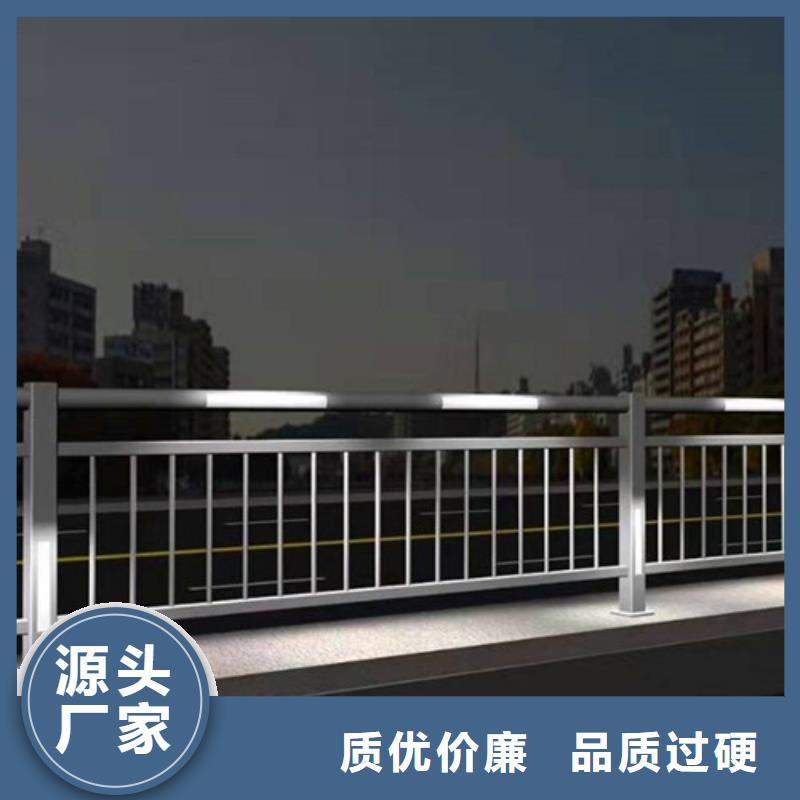 黃石質(zhì)優(yōu)價廉的橋梁燈光護欄基地