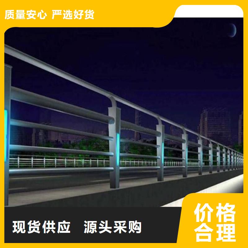 黑龍江橋梁燈光護(hù)欄-貨到付款