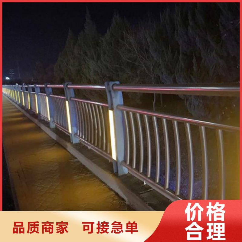鍍鋅燈光護欄多種規(guī)格任您選擇廠家直接面向客戶