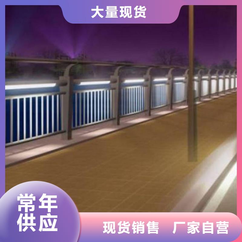 景觀防撞護欄質(zhì)量有保障的廠家用心做品質(zhì)