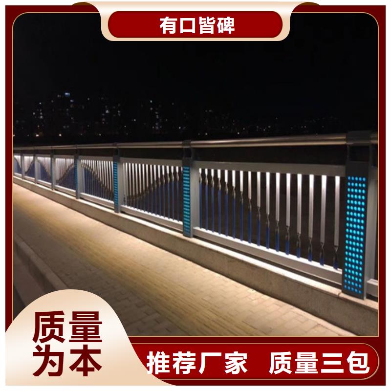 開封橋梁燈光護(hù)欄口碑良好