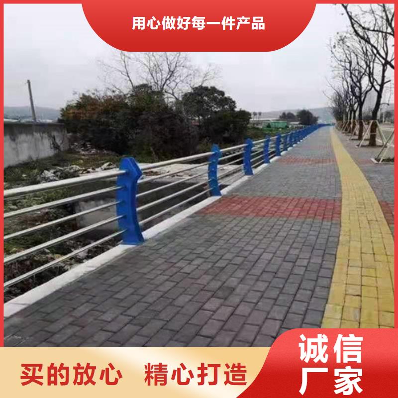 不銹鋼河道欄桿多年專注貼心服務(wù)