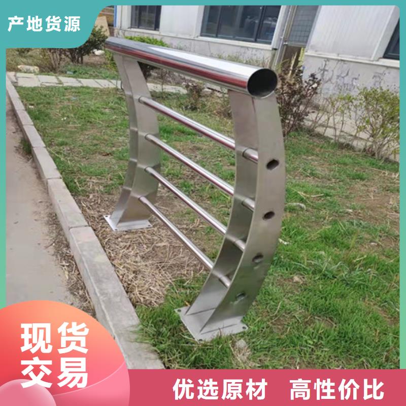 不銹鋼道路護(hù)欄敢與同行比價(jià)格