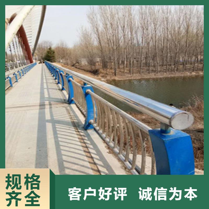 不銹鋼道路隔離護(hù)欄廠家服務(wù)至上同城經(jīng)銷商