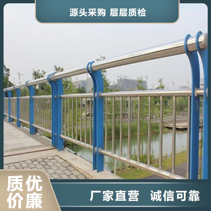 四川不銹鋼防護(hù)欄周期短價(jià)格優(yōu)