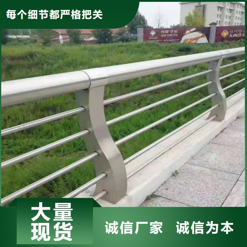 怒江不銹鋼景觀護(hù)欄批發(fā)價格