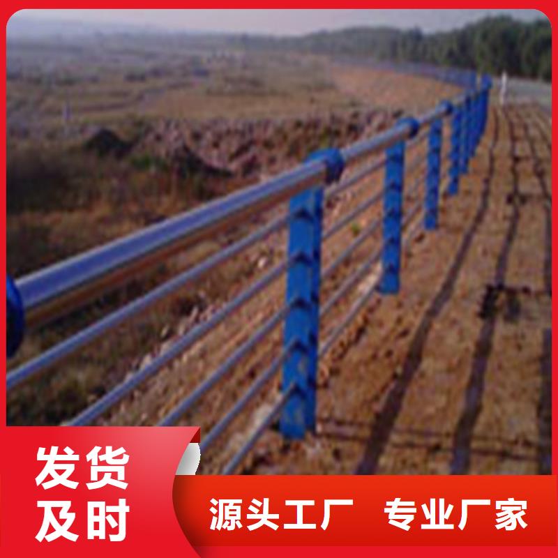隴南不銹鋼道路隔離護欄更多詳情點擊