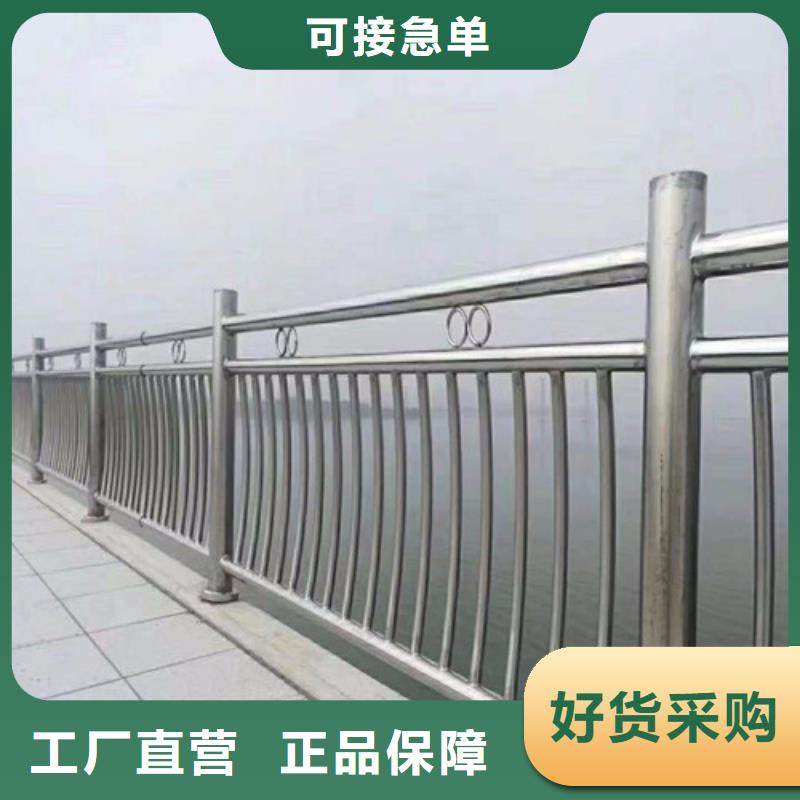 保定不銹鋼防護(hù)欄-供應(yīng)廠家
