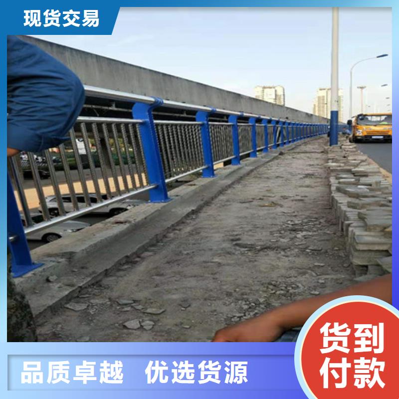 供應(yīng)橋梁不銹鋼護(hù)欄品牌廠家好品質(zhì)用的放心